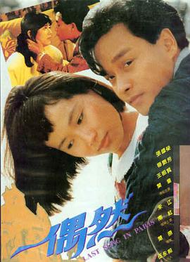 破晓行动 电影海报