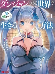神探归来 短剧海报